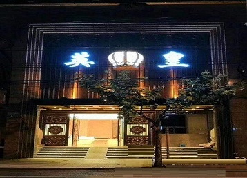 白银哪个KTV出台陪酒服务好-英皇国际KTV消费服务点评