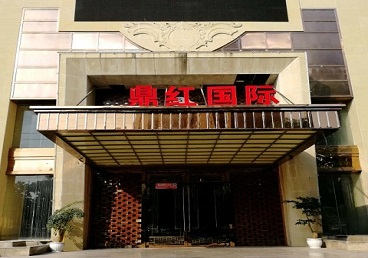 白银商务KTV真空哪家最开放-鼎红国际KTV消费价格玩乐点评