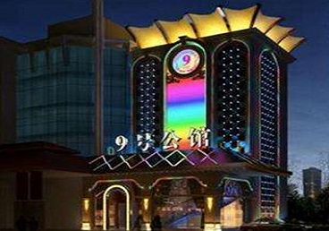 白银好玩开放荤素KTV推荐-九号公馆KTV消费价格口碑点评