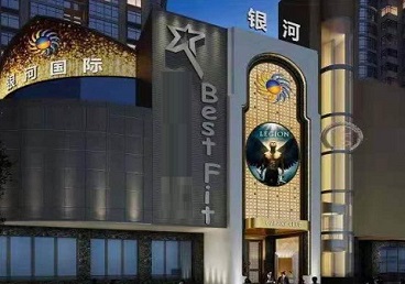 白银KTV荤台花场公主服务好-银河国际KTV花场消费点评